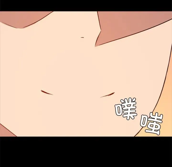 爱玩游戏的女人们 第74話 第18页
