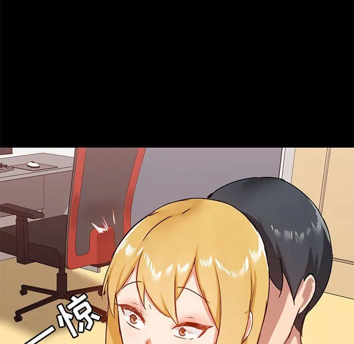 爱玩游戏的女人们 第19话 第20页