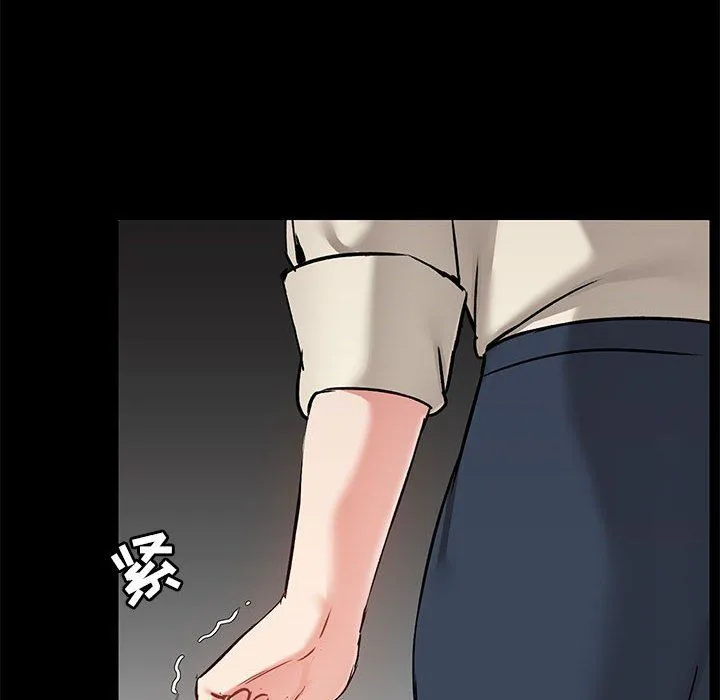 爱玩游戏的女人们 第15话 第52页