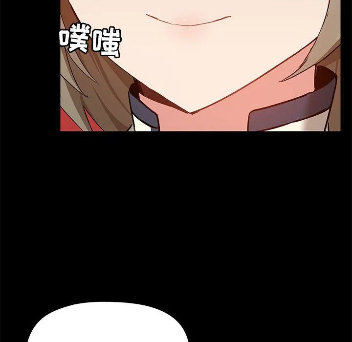 爱玩游戏的女人们 第15话 第12页