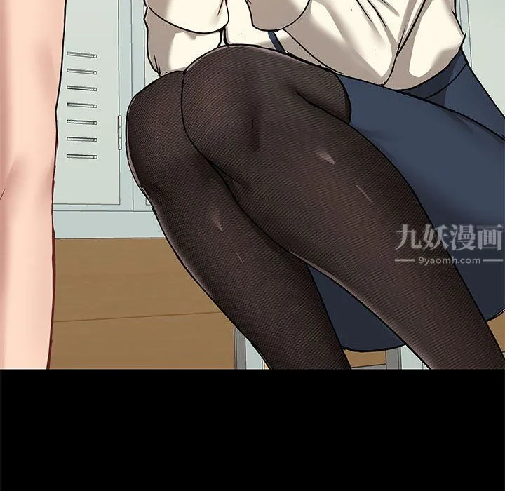 爱玩游戏的女人们 第15话 第94页