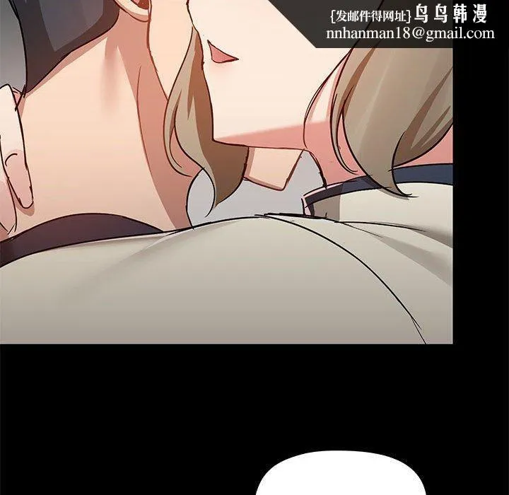 爱玩游戏的女人们 第53话 第64页