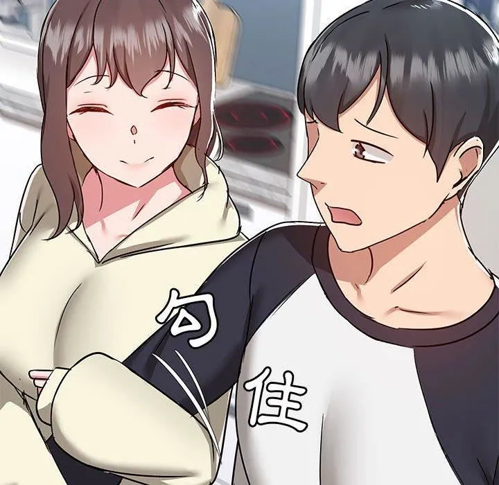 爱玩游戏的女人们 第53话 第112页