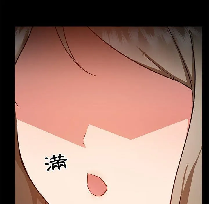 爱玩游戏的女人们 第53话 第78页