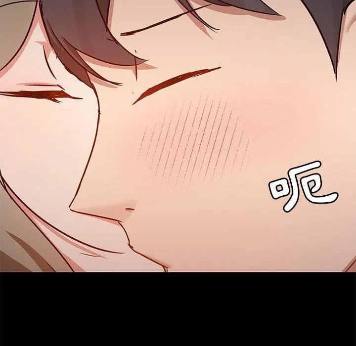 爱玩游戏的女人们 第53话 第14页