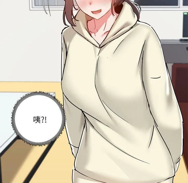 爱玩游戏的女人们 第53话 第101页