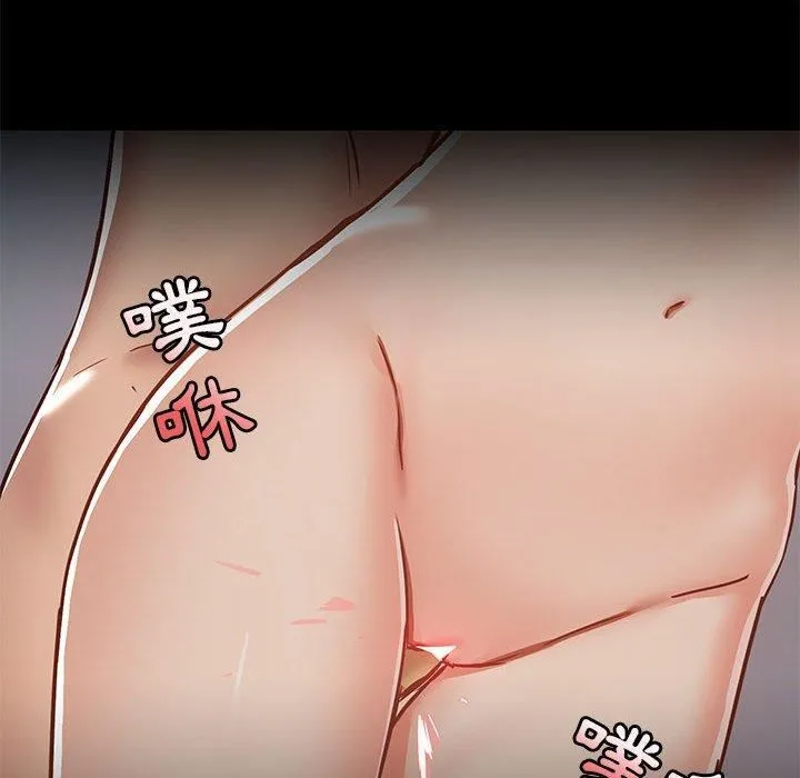 爱玩游戏的女人们 第57话 第79页