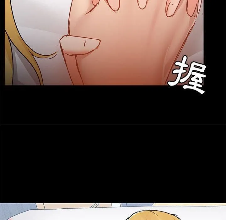 爱玩游戏的女人们 第57话 第29页