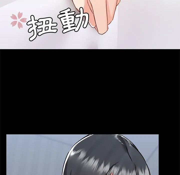 爱玩游戏的女人们 第57话 第11页