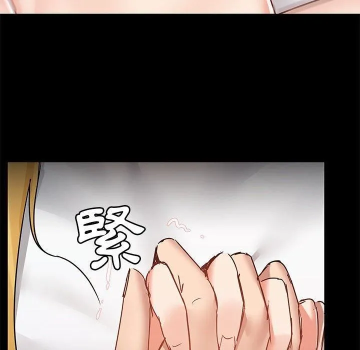 爱玩游戏的女人们 第57话 第28页