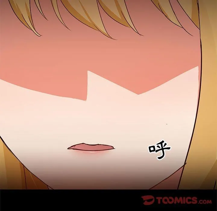 爱玩游戏的女人们 第57话 第104页