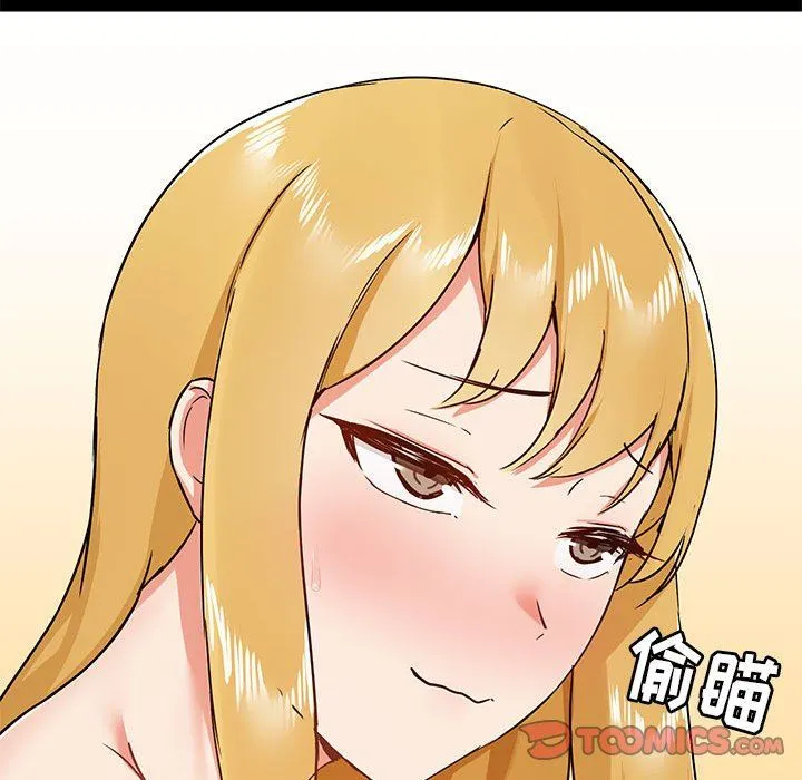 爱玩游戏的女人们 第42话 第33页