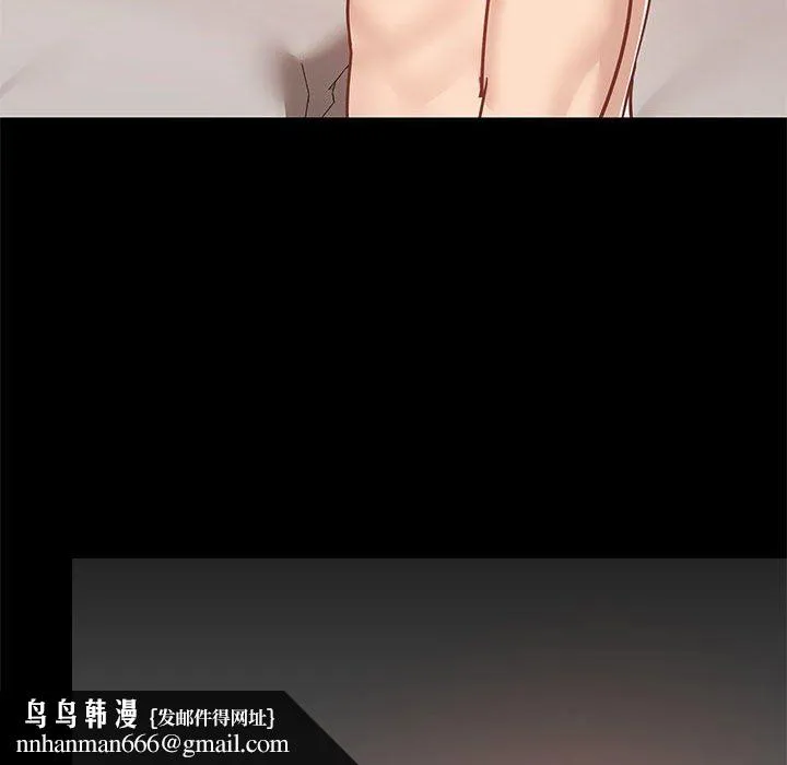 爱玩游戏的女人们 第42话 第64页