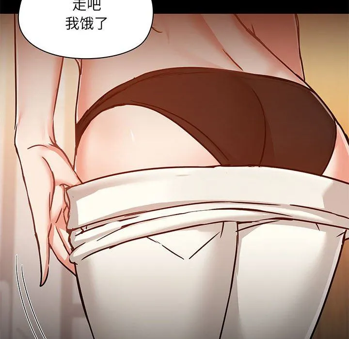 爱玩游戏的女人们 第42话 第73页