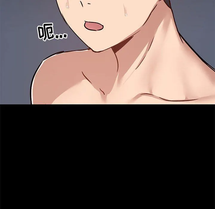 爱玩游戏的女人们 第42话 第32页