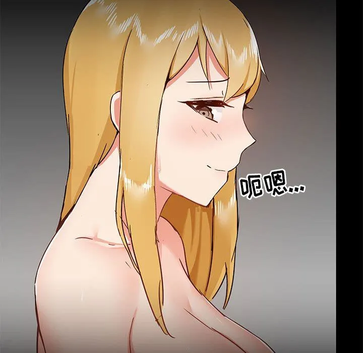 爱玩游戏的女人们 第42话 第41页