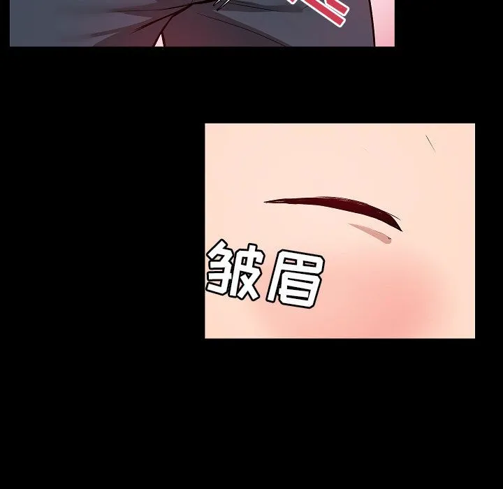 爱玩游戏的女人们 第1话 第115页