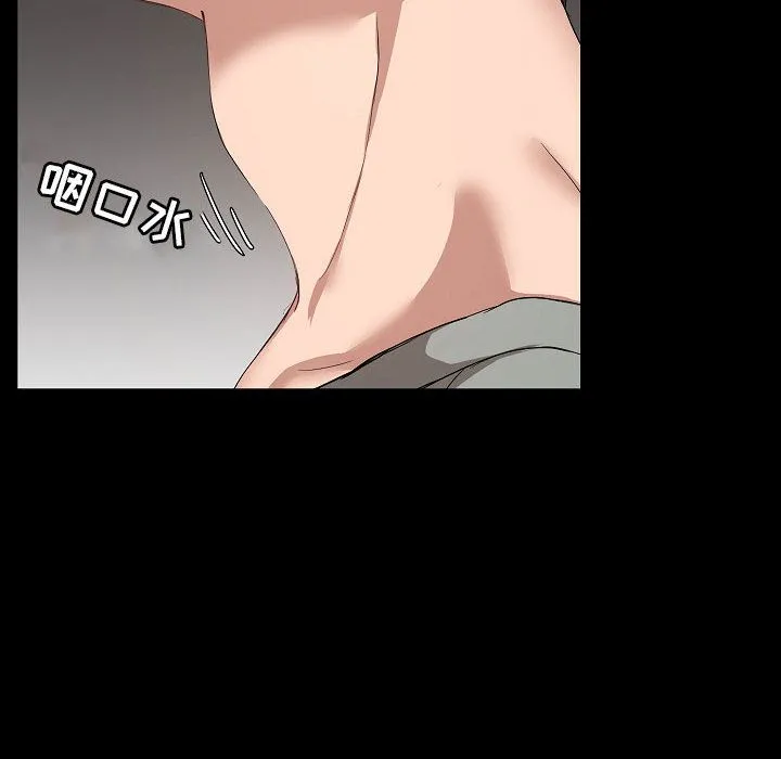 爱玩游戏的女人们 第1话 第142页