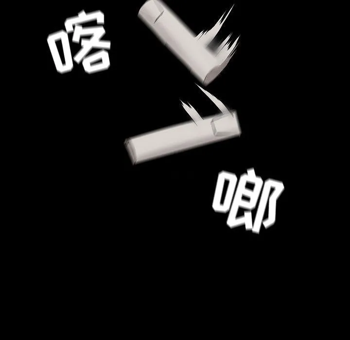 爱玩游戏的女人们 第1话 第130页