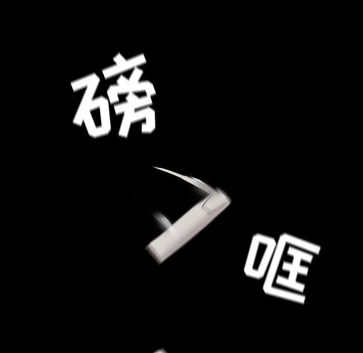 爱玩游戏的女人们 第1话 第129页