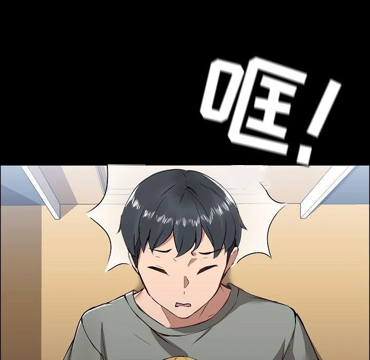 爱玩游戏的女人们 第1话 第131页