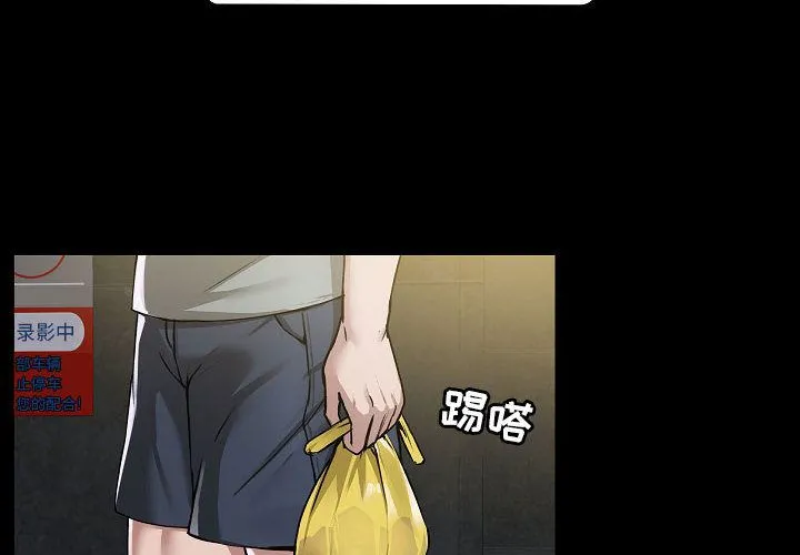 爱玩游戏的女人们 第1话 第4页