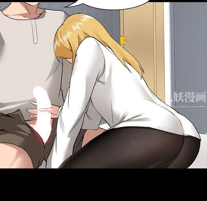 爱玩游戏的女人们 第3话 第33页