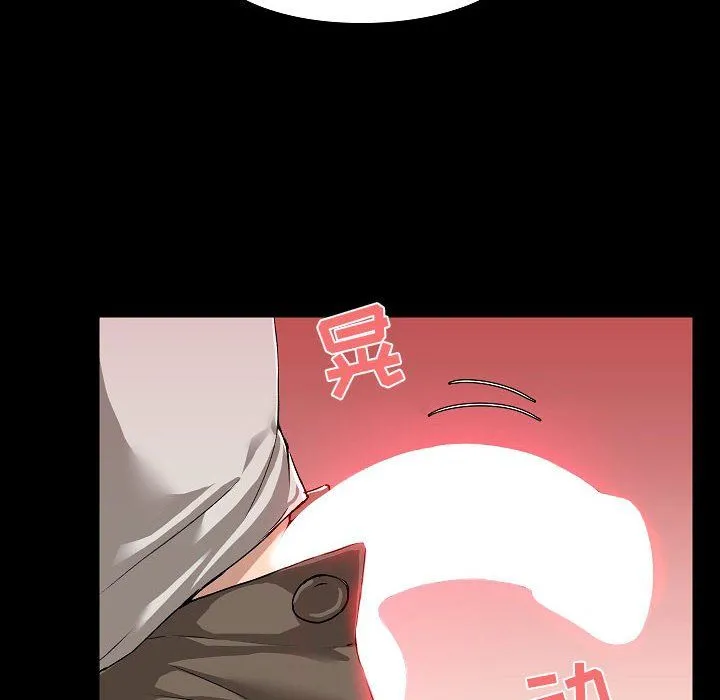 爱玩游戏的女人们 第3话 第10页