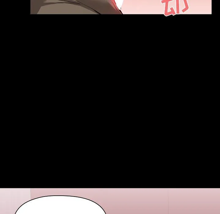 爱玩游戏的女人们 第3话 第11页
