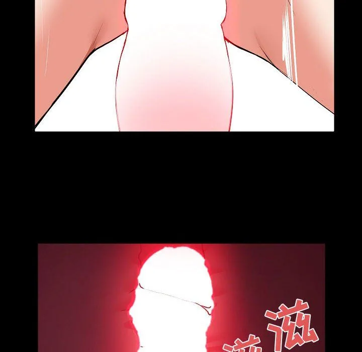 爱玩游戏的女人们 第3话 第120页