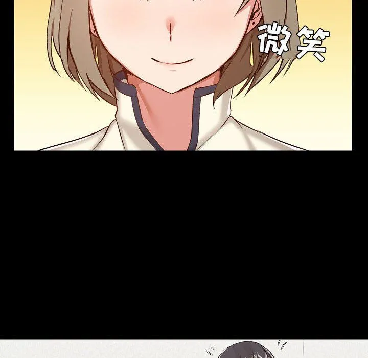 爱玩游戏的女人们 第8话 第62页