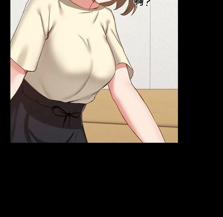 爱玩游戏的女人们 第8话 第19页