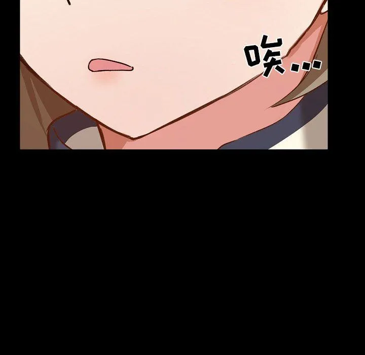 爱玩游戏的女人们 第8话 第84页