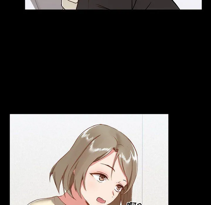 爱玩游戏的女人们 第8话 第18页