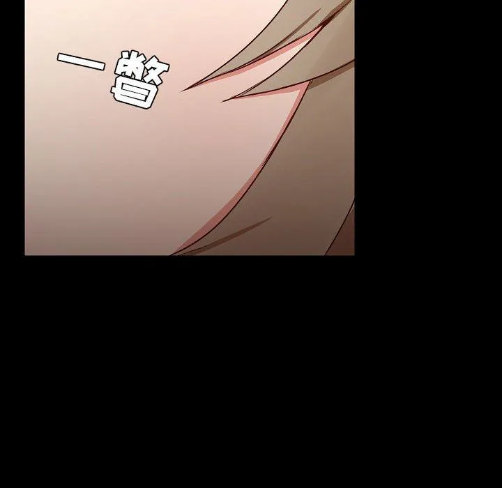 爱玩游戏的女人们 第8话 第48页