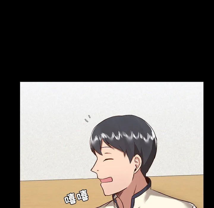 爱玩游戏的女人们 第8话 第76页