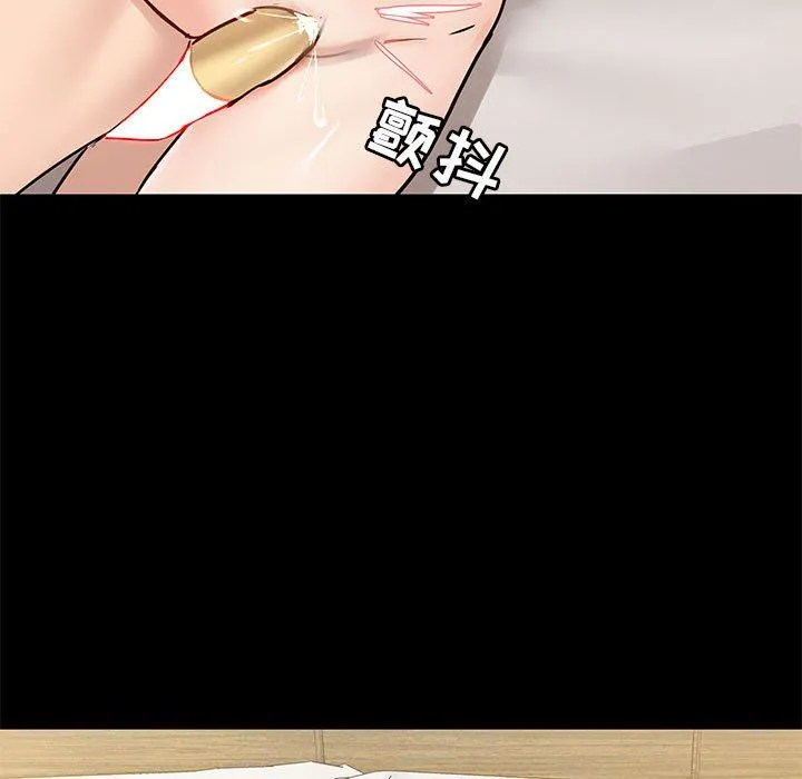 爱玩游戏的女人们 第41话 第97页