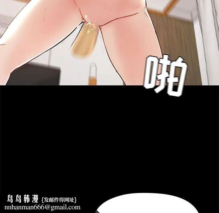 爱玩游戏的女人们 第41话 第64页