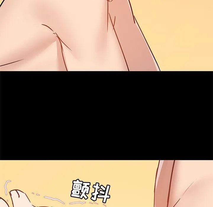 爱玩游戏的女人们 第41话 第103页