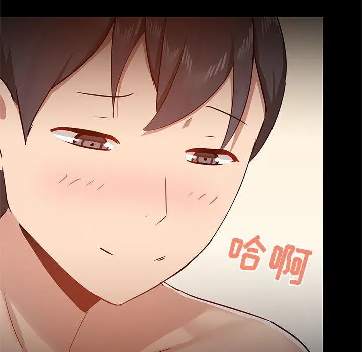 爱玩游戏的女人们 第41话 第109页