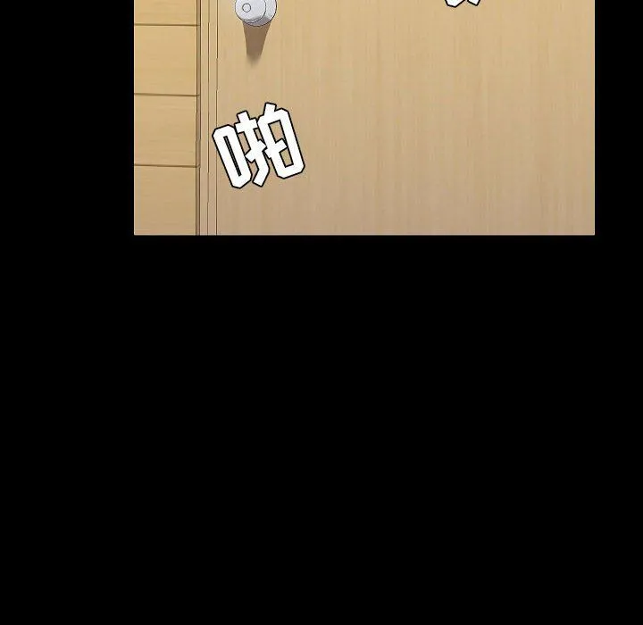 爱玩游戏的女人们 第7话 第126页