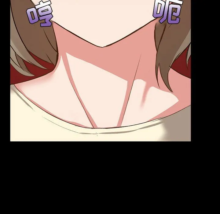 爱玩游戏的女人们 第7话 第147页