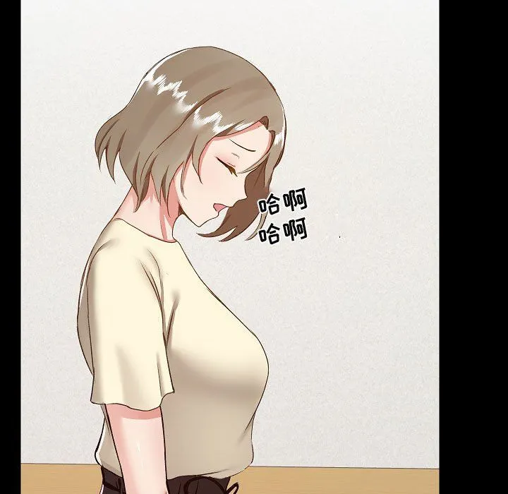 爱玩游戏的女人们 第7话 第153页