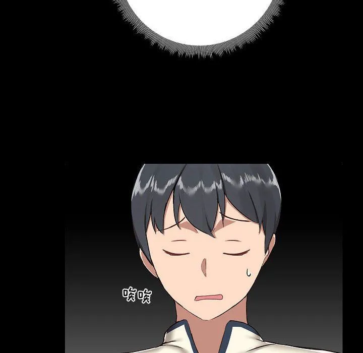 爱玩游戏的女人们 第7话 第136页