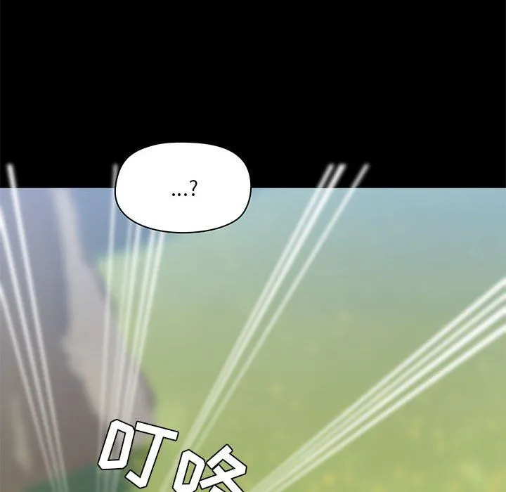 爱玩游戏的女人们 第43话 第20页