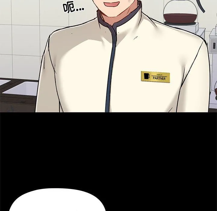 爱玩游戏的女人们 第43话 第65页