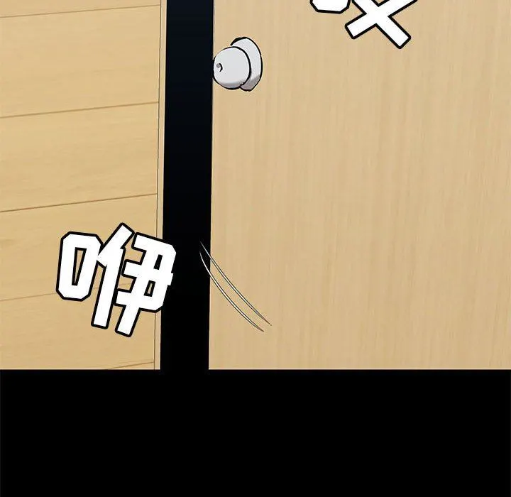 爱玩游戏的女人们 第30话 第102页