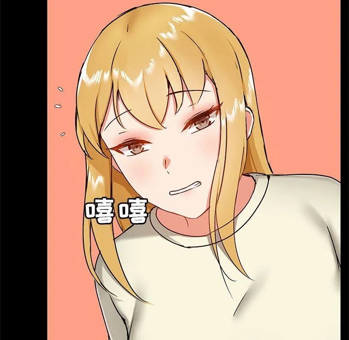 爱玩游戏的女人们 第17话 第45页