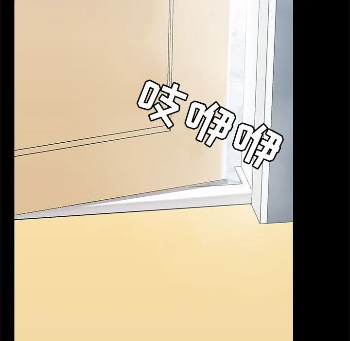 爱玩游戏的女人们 第17话 第29页