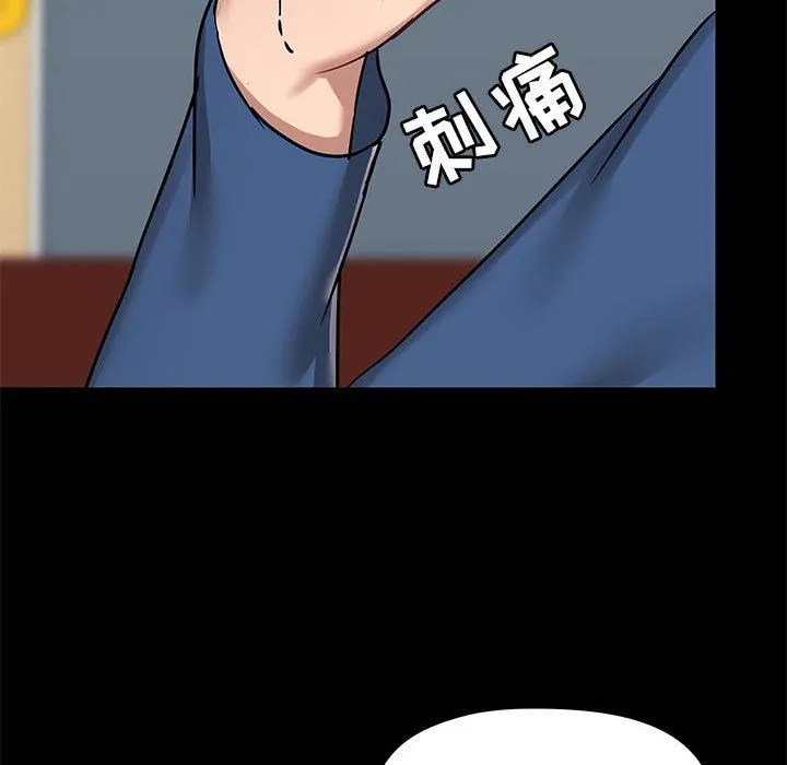 爱玩游戏的女人们 第17话 第100页
